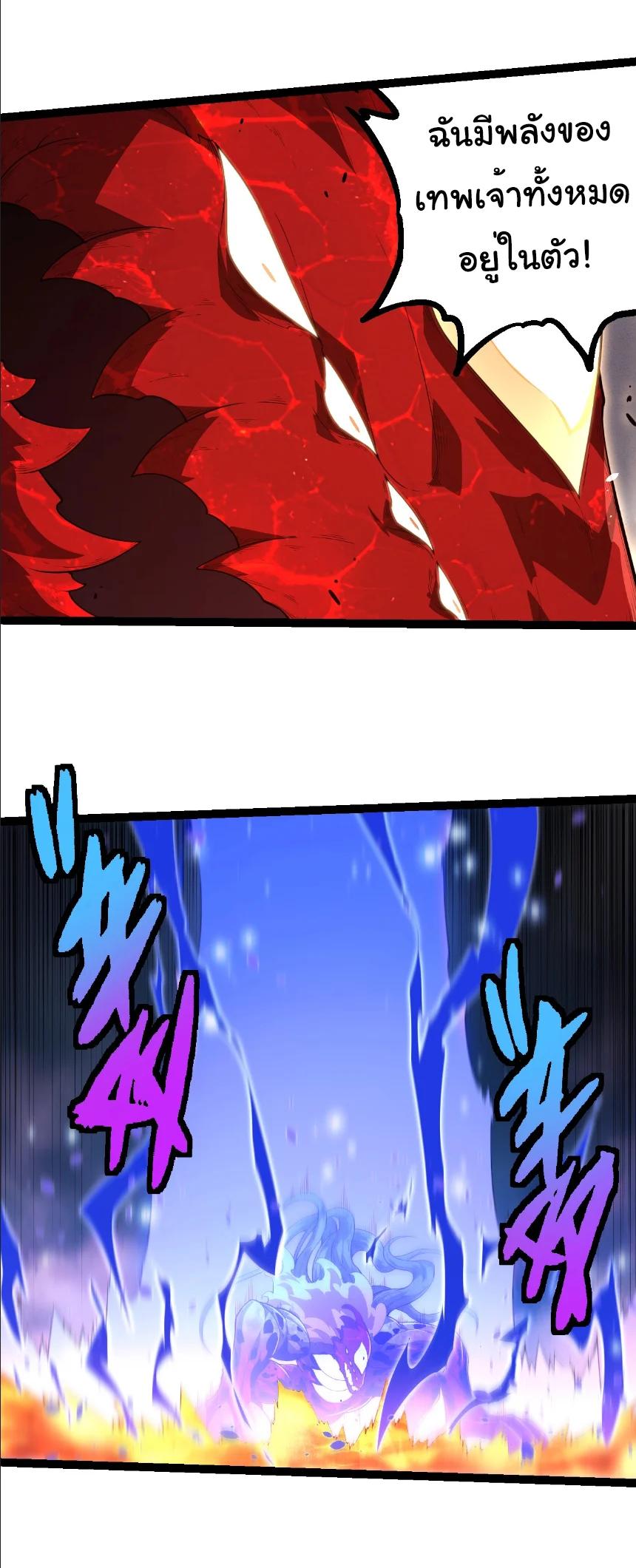 Manga-lc-com อ่านมังงะ อ่านการ์ตูน ออนไลน์ ฟรี Evolution from the Big Tree ตอนที่ 1 2 3 4 5 6 7 8 9 10 11 12 13 14 ฟรี ไม่มีโฆษณา Manga-lc - อ่าน มังงะ อ่าน การ์ตูน ออนไลน์ อ่านมังงะ ฟรี