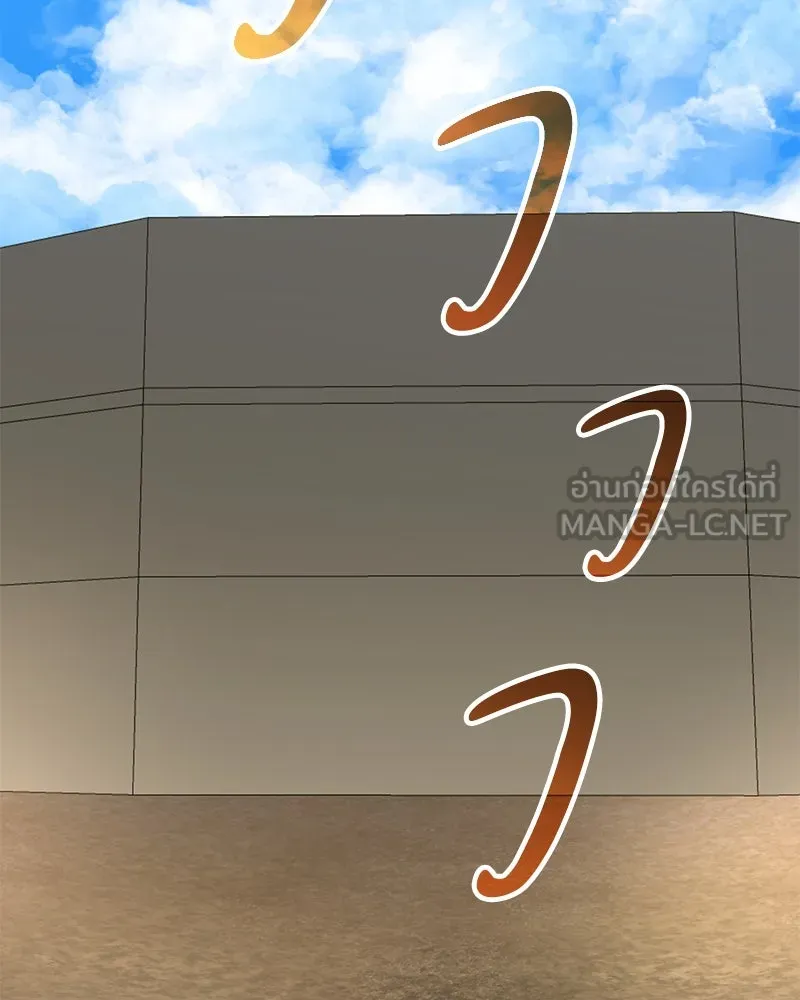 กำราบรักร้ายนายจอมพยศ ตอนที่ 36 รูปที่ 3