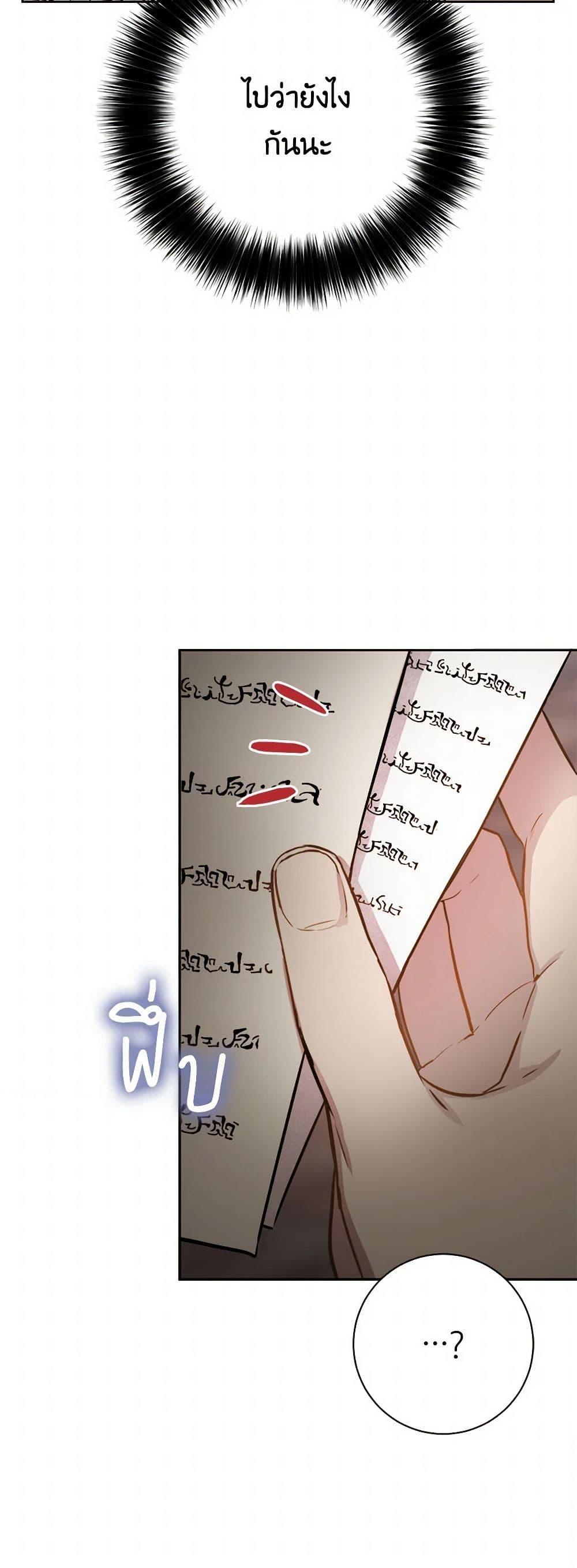 Manga-lc-com อ่านมังงะ อ่านการ์ตูน ออนไลน์ ฟรี The Heiress’s Double Life ตอนที่ 1 2 3 4 5 6 7 8 9 10 11 12 13 14 ฟรี ไม่มีโฆษณา Manga-lc - อ่าน มังงะ อ่าน การ์ตูน ออนไลน์ อ่านมังงะ ฟรี