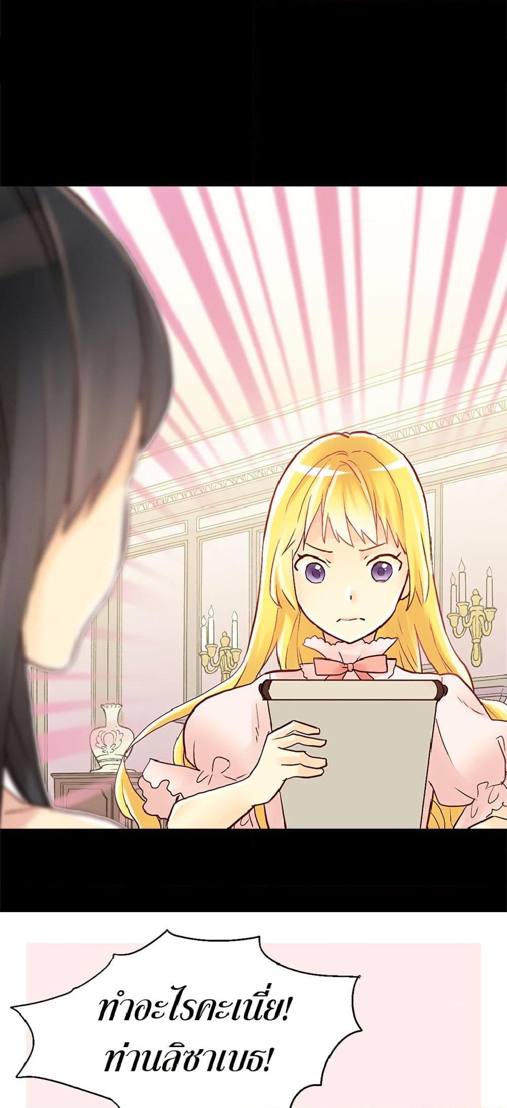 Manga-lc-com อ่านมังงะ อ่านการ์ตูน ออนไลน์ ฟรี Isekai Empress ตอนที่ 1 2 3 4 5 6 7 8 9 10 11 12 13 14 ฟรี ไม่มีโฆษณา Manga-lc - อ่าน มังงะ อ่าน การ์ตูน ออนไลน์ อ่านมังงะ ฟรี