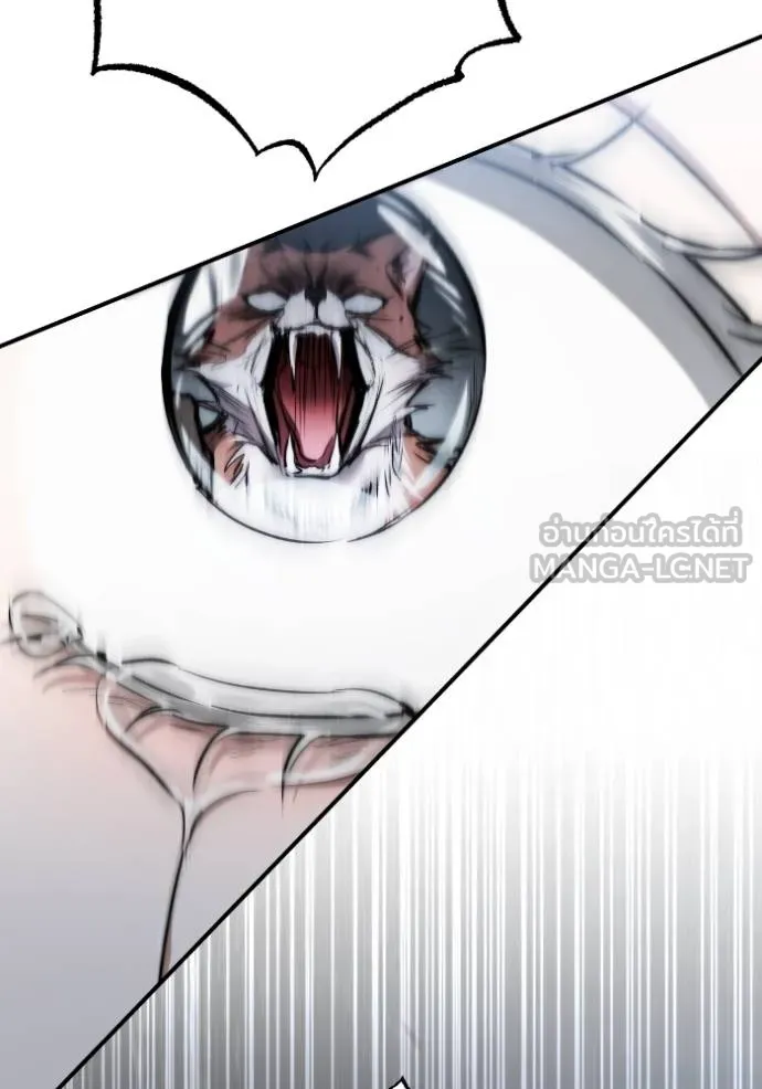 ยามหมาป่าทมิฬ ตอนที่ 40 รูปที่ 146