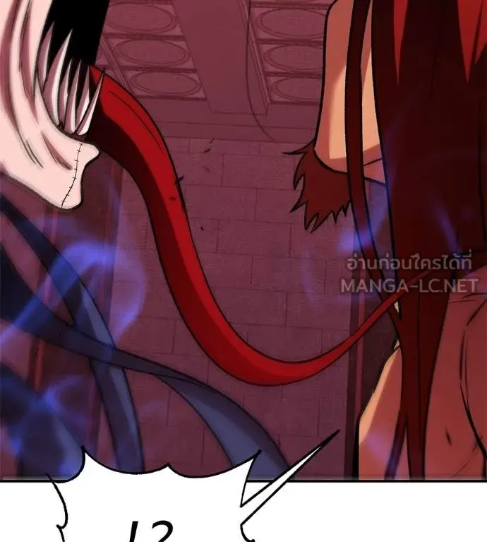 เรียกฉันว่าพระเจ้า ตอนที่ 79 รูปที่ 34