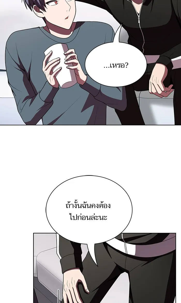 ผู้เล่นขั้นเทพแห่งหอคอยฝึกสอน ตอนที่ 46 รูปที่ 103
