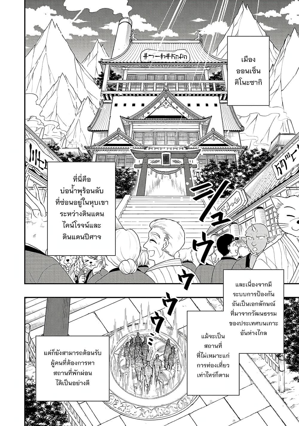 Manga-lc-com อ่านมังงะ อ่านการ์ตูน ออนไลน์ ฟรี Chillin Different World Life of the Ex-Brave Canditate was Cheat from Lv2 ตอนที่ 1 2 3 4 5 6 7 8 9 10 11 12 13 14 ฟรี ไม่มีโฆษณา Manga-lc - อ่าน มังงะ อ่าน การ์ตูน ออนไลน์ อ่านมังงะ ฟรี