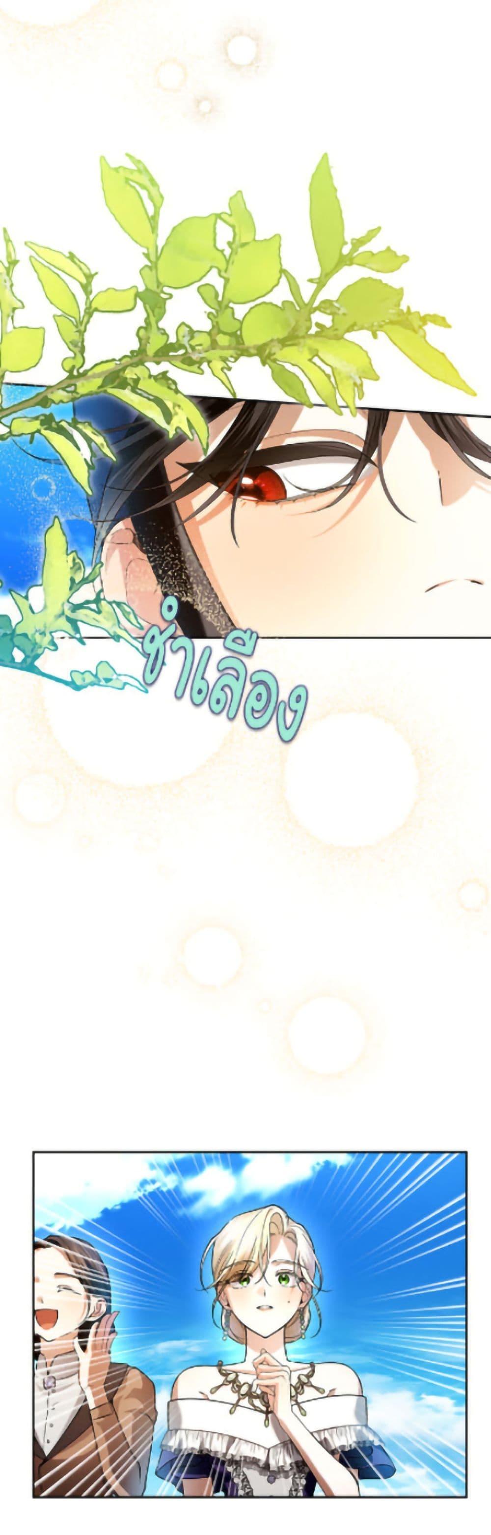 Manga-lc-com อ่านมังงะ อ่านการ์ตูน ออนไลน์ ฟรี How to Hide the Emperor’s Child ตอนที่ 1 2 3 4 5 6 7 8 9 10 11 12 13 14 ฟรี ไม่มีโฆษณา Manga-lc - อ่าน มังงะ อ่าน การ์ตูน ออนไลน์ อ่านมังงะ ฟรี