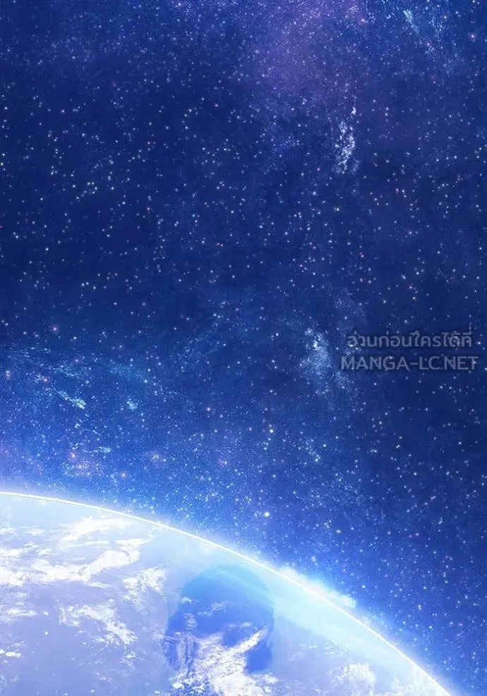 +99 ท่อนไม้ ตอนที่ 77 รูปที่ 141