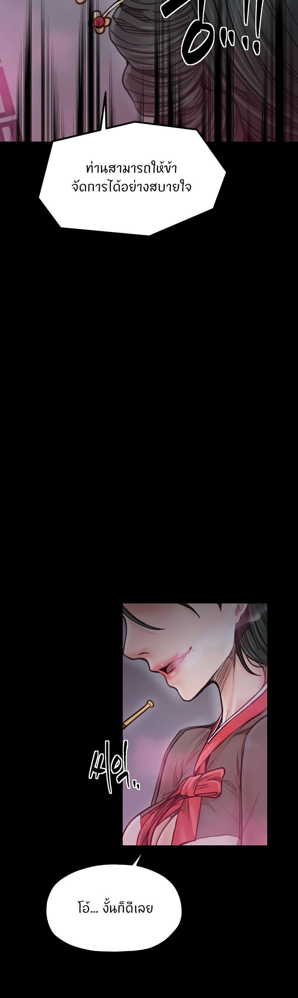 Doujin-Lc- อ่าน โดจิน มังฮวา เกาหลี ญี่ปุ่น จีน แปลไทย The Servant’s Story ตอนที่ 1 2 3 4 5 6 7 8 9 10 11 12 13 14 ฟรี ไม่มีโฆษณา อ่าน โดจิน Manhwa เกาหลี ญี่ปุ่น จีน เรามีครบ คัดมาให้เน้นๆ โดจิน 18+ รับประกันความฟินโดย  Doujin Lc