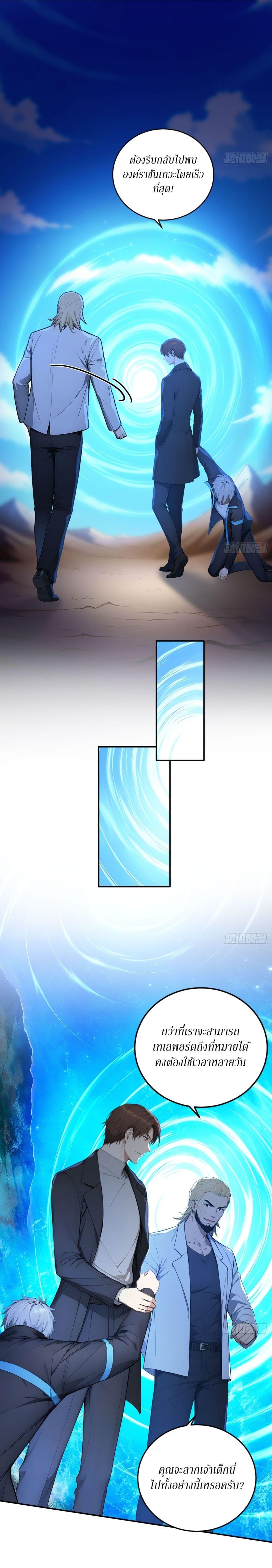 Manga-lc-com อ่านมังงะ อ่านการ์ตูน ออนไลน์ ฟรี Gods Of All People I Sacrificed Hundreds Of Millions Of Living Beings To Become A God ตอนที่ 1 2 3 4 5 6 7 8 9 10 11 12 13 14 ฟรี ไม่มีโฆษณา Manga-lc - อ่าน มังงะ อ่าน การ์ตูน ออนไลน์ อ่านมังงะ ฟรี