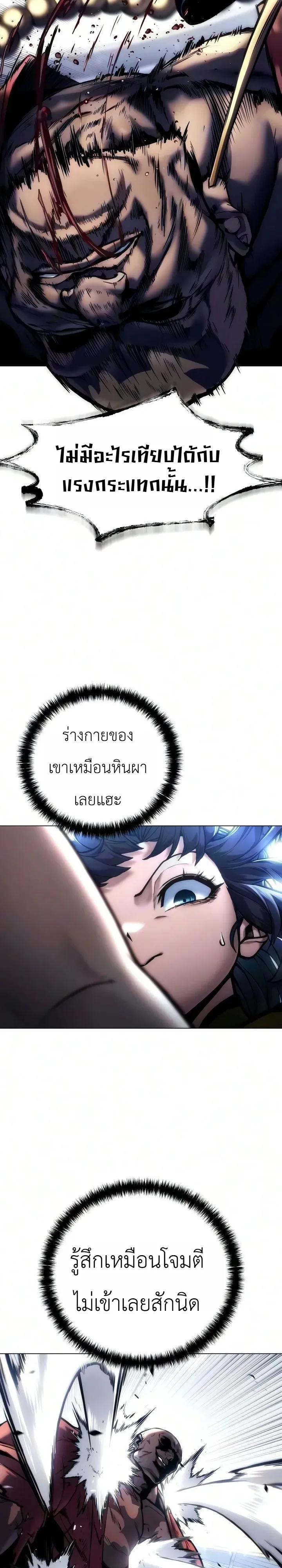 Manga-lc-com อ่านมังงะ อ่านการ์ตูน ออนไลน์ ฟรี The End of the World War ศึกชี้ชะตาสงครามวันสิ้นโลก ตอนที่ 1 2 3 4 5 6 7 8 9 10 11 12 13 14 ฟรี ไม่มีโฆษณา Manga-lc - อ่าน มังงะ อ่าน การ์ตูน ออนไลน์ อ่านมังงะ ฟรี