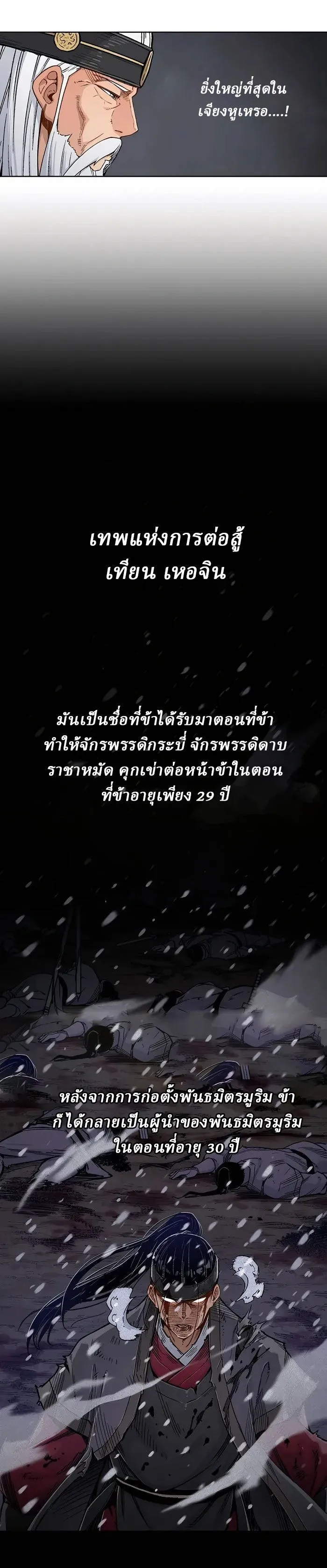 Manga-lc-com อ่านมังงะ อ่านการ์ตูน ออนไลน์ ฟรี Reborn As The Heavenly Demon ตอนที่ 1 2 3 4 5 6 7 8 9 10 11 12 13 14 ฟรี ไม่มีโฆษณา Manga-lc - อ่าน มังงะ อ่าน การ์ตูน ออนไลน์ อ่านมังงะ ฟรี