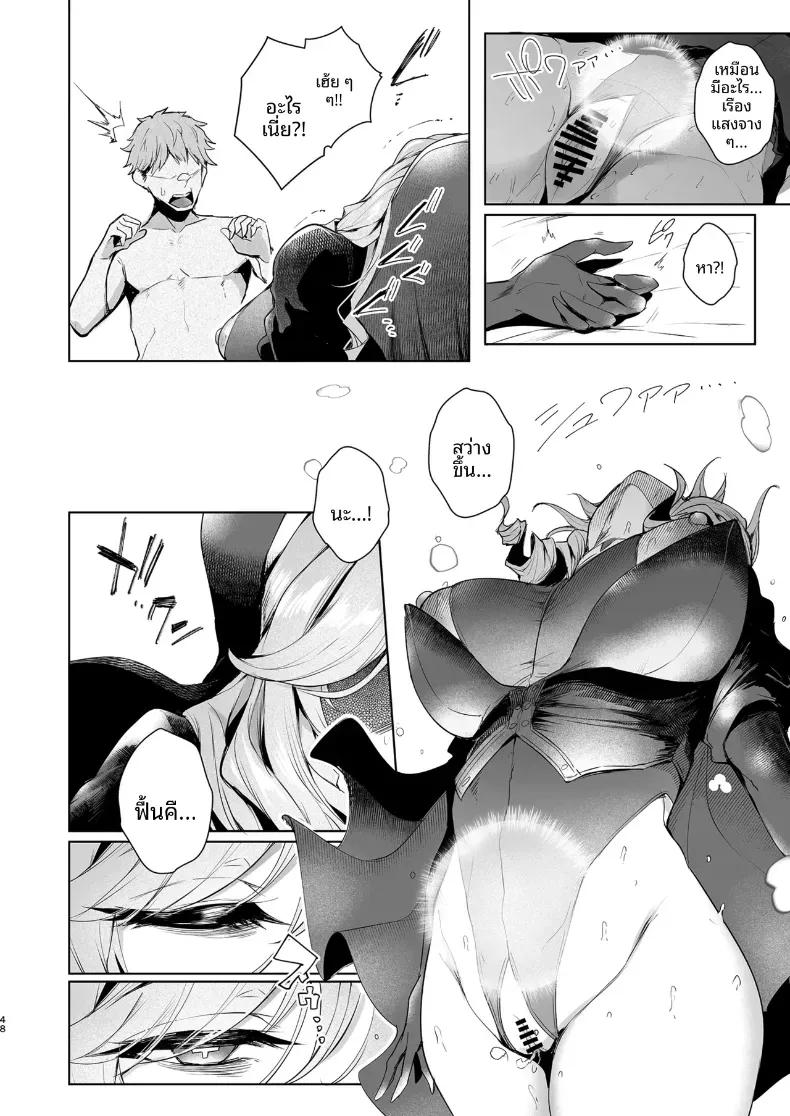 Doujin-Lc- อ่าน โดจิน มังฮวา เกาหลี ญี่ปุ่น จีน แปลไทย กาชาจากต่างโลก [A Gokuburi (Sian)] Mesu Gacha I ตอนที่ 1 2 3 4 5 6 7 8 9 10 11 12 13 14 ฟรี ไม่มีโฆษณา อ่าน โดจิน Manhwa เกาหลี ญี่ปุ่น จีน เรามีครบ คัดมาให้เน้นๆ โดจิน 18+ รับประกันความฟินโดย  Doujin Lc