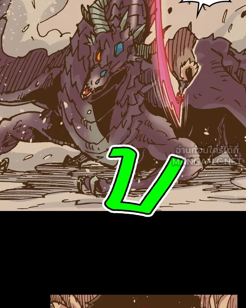 เคลวาเทส อสูรจอมราชัน ตอนที่ 48 มัลโก้กับเดรล (2) รูปที่ 30