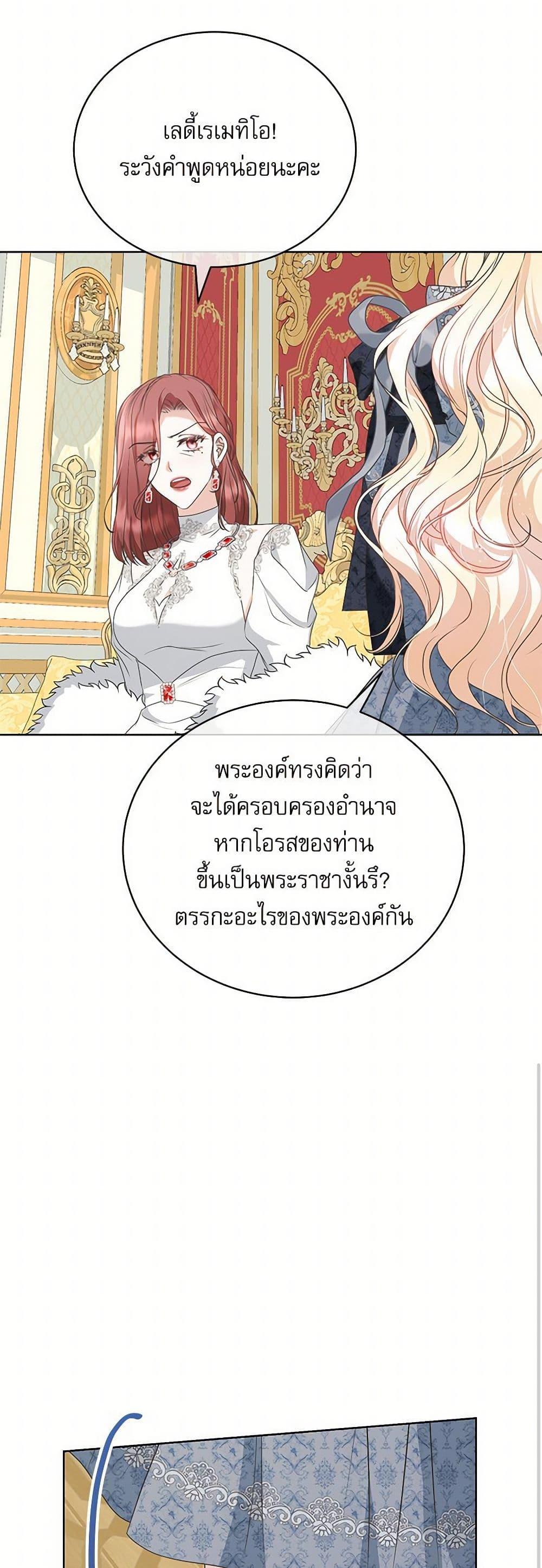 Manga-lc-com อ่านมังงะ อ่านการ์ตูน ออนไลน์ ฟรี Reborn as a Character That Never Existed ตอนที่ 1 2 3 4 5 6 7 8 9 10 11 12 13 14 ฟรี ไม่มีโฆษณา Manga-lc - อ่าน มังงะ อ่าน การ์ตูน ออนไลน์ อ่านมังงะ ฟรี