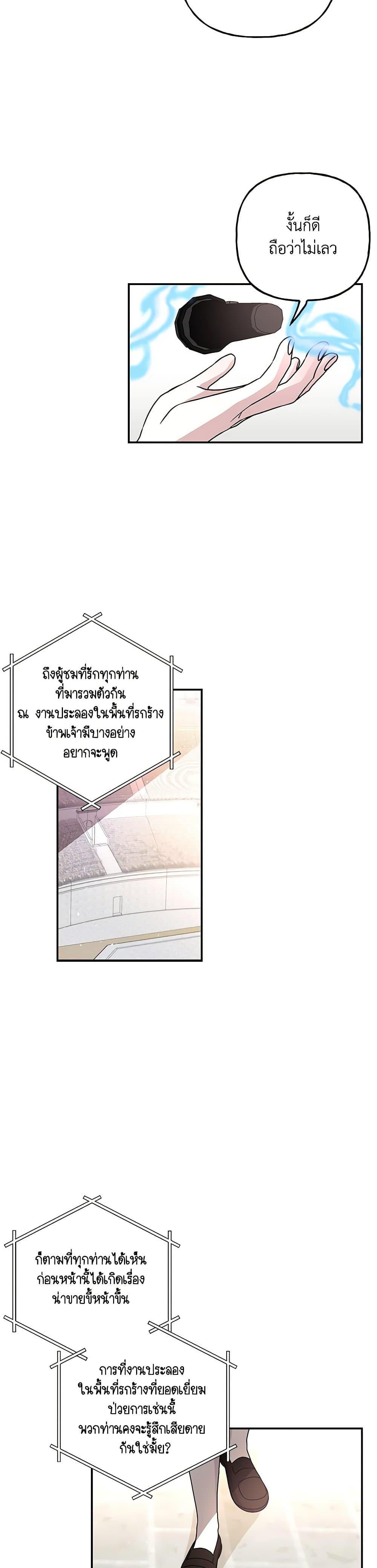 Manga-lc-com อ่านมังงะ อ่านการ์ตูน ออนไลน์ ฟรี Daughter of the Archmage ตอนที่ 1 2 3 4 5 6 7 8 9 10 11 12 13 14 ฟรี ไม่มีโฆษณา Manga-lc - อ่าน มังงะ อ่าน การ์ตูน ออนไลน์ อ่านมังงะ ฟรี