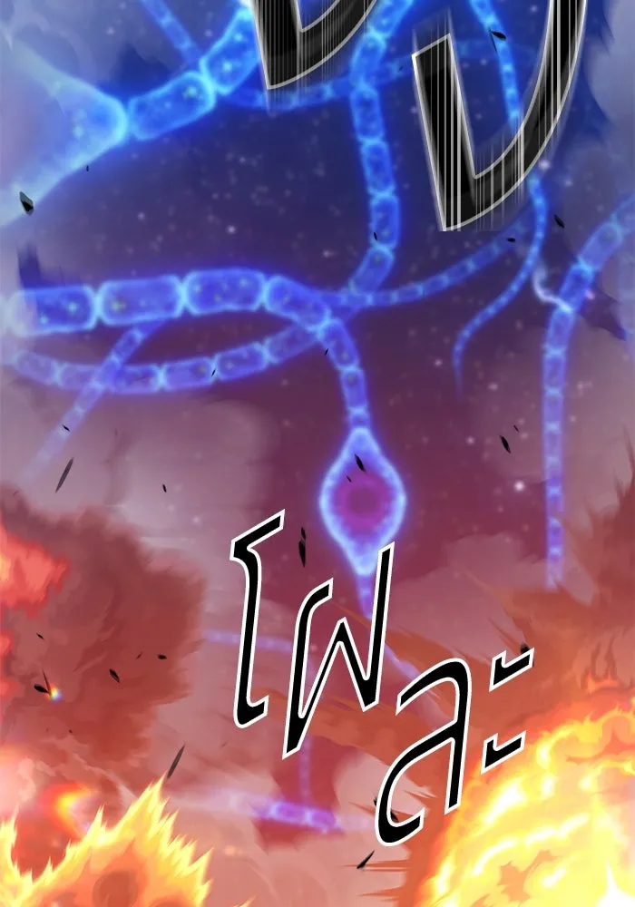 +99 ท่อนไม้พร้อมบวก ตอนที่ 65 รูปที่ 53