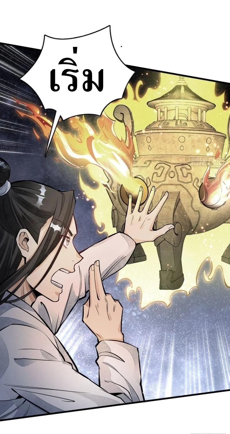 Manga-lc-com อ่านมังงะ อ่านการ์ตูน ออนไลน์ ฟรี Lan Ke Qi Yuan ตอนที่ 1 2 3 4 5 6 7 8 9 10 11 12 13 14 ฟรี ไม่มีโฆษณา Manga-lc - อ่าน มังงะ อ่าน การ์ตูน ออนไลน์ อ่านมังงะ ฟรี