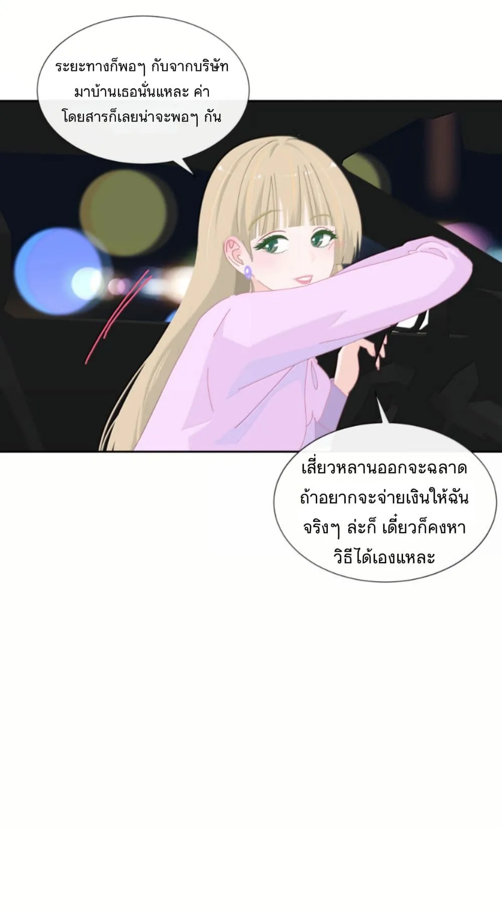 Manga-lc-com อ่านมังงะ อ่านการ์ตูน ออนไลน์ ฟรี Chao Xia ตอนที่ 1 2 3 4 5 6 7 8 9 10 11 12 13 14 ฟรี ไม่มีโฆษณา Manga-lc - อ่าน มังงะ อ่าน การ์ตูน ออนไลน์ อ่านมังงะ ฟรี