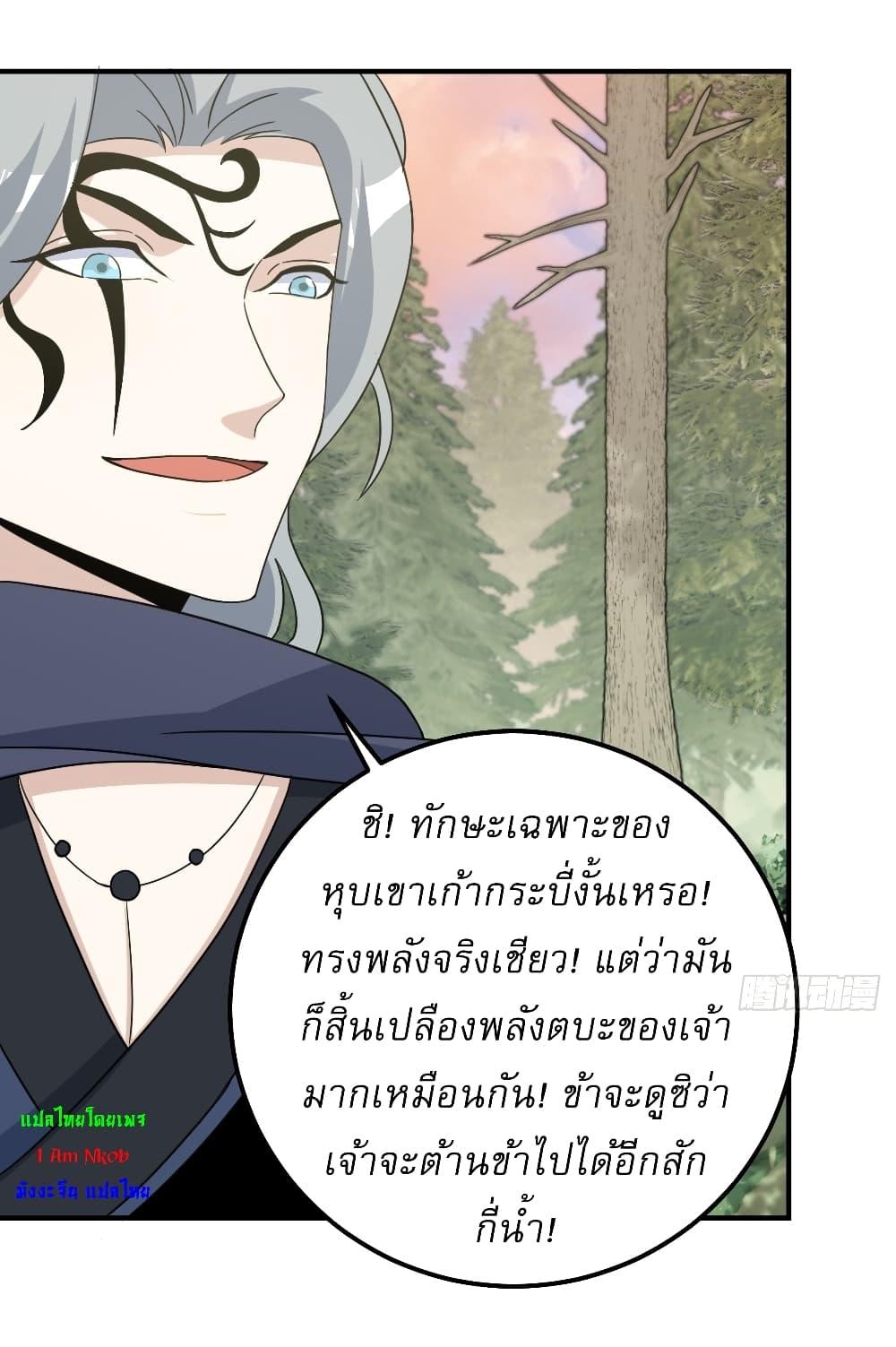 Manga-lc-com อ่านมังงะ อ่านการ์ตูน ออนไลน์ ฟรี Invincible After a Hundred Years of Seclusion ตอนที่ 1 2 3 4 5 6 7 8 9 10 11 12 13 14 ฟรี ไม่มีโฆษณา Manga-lc - อ่าน มังงะ อ่าน การ์ตูน ออนไลน์ อ่านมังงะ ฟรี