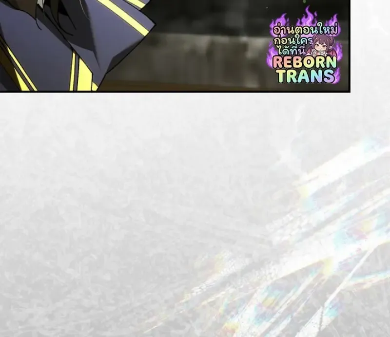 Magic Academy_s Genius Blinker ฉ_นกลายเป_นอ_จฉร_ยะการบล_งค_ในสถาบ_นเวทมนตร_ ตอนที่ ตอนที่ 82 รูปที่ 63