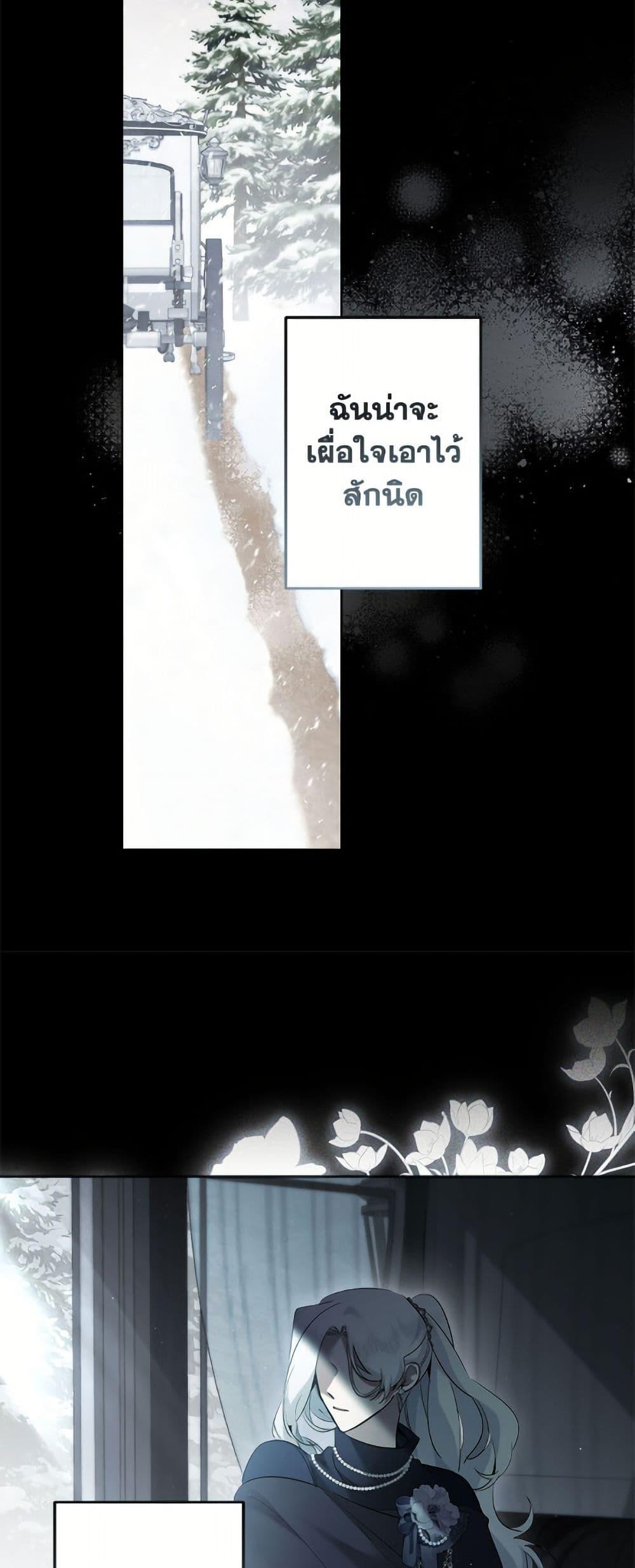 Manga-lc-com อ่านมังงะ อ่านการ์ตูน ออนไลน์ ฟรี I Need to Raise My Sister Right ตอนที่ 1 2 3 4 5 6 7 8 9 10 11 12 13 14 ฟรี ไม่มีโฆษณา Manga-lc - อ่าน มังงะ อ่าน การ์ตูน ออนไลน์ อ่านมังงะ ฟรี