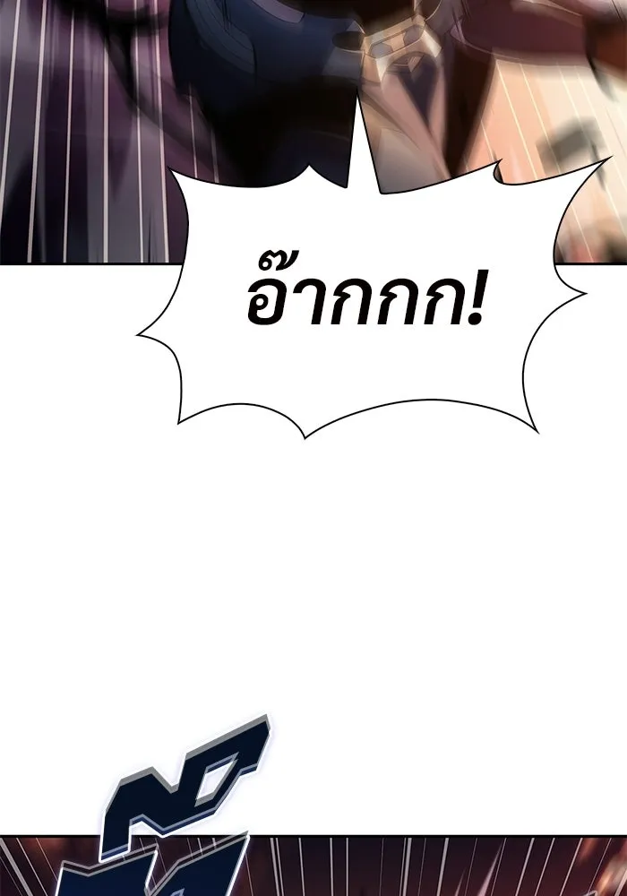 ผู้เล่นหน้าใหม่เลเวลแมกซ์ ตอนที่ 233 ป่าสีเทา (2) รูปที่ 89
