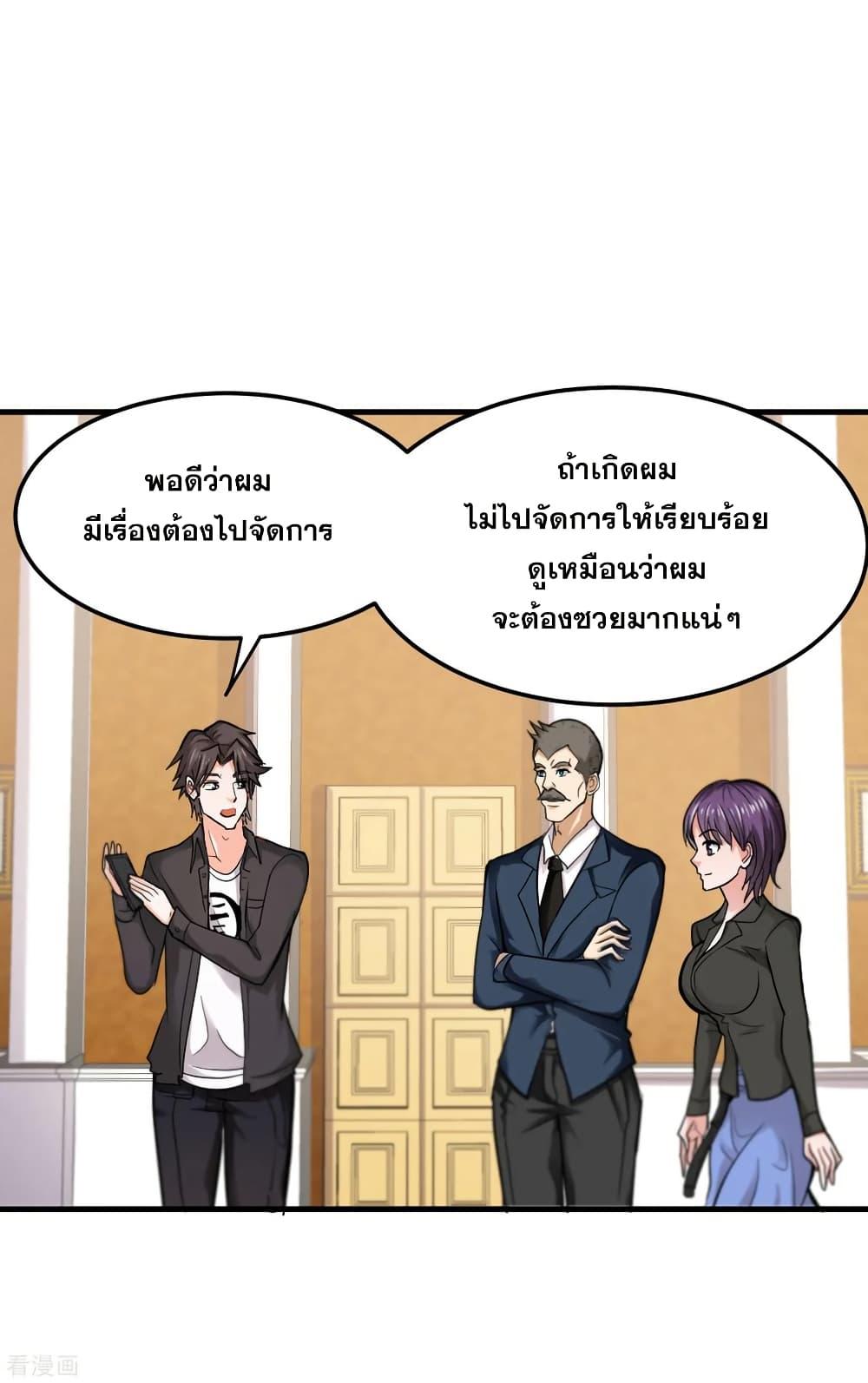 Manga-lc-com อ่านมังงะ อ่านการ์ตูน ออนไลน์ ฟรี Peerless Doctor in the City ตอนที่ 1 2 3 4 5 6 7 8 9 10 11 12 13 14 ฟรี ไม่มีโฆษณา Manga-lc - อ่าน มังงะ อ่าน การ์ตูน ออนไลน์ อ่านมังงะ ฟรี