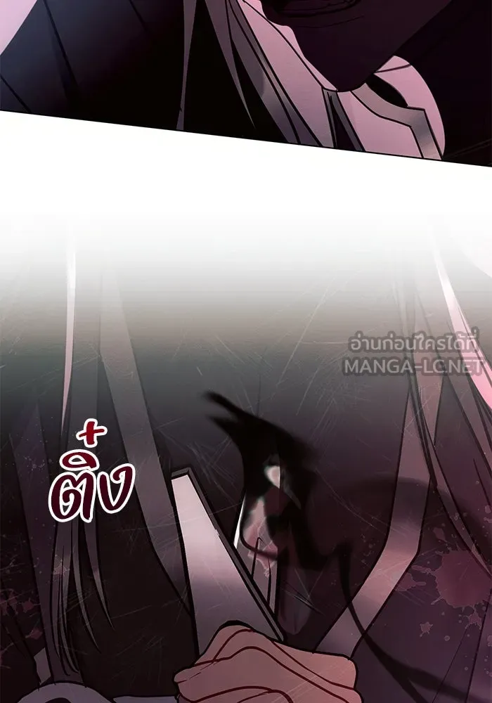 แอชสตาร์ต ตอนที่ 77 รูปที่ 102