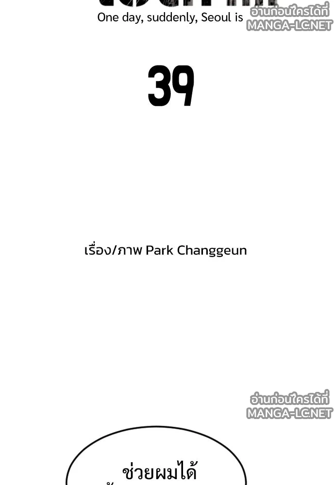 Manga-lc-com อ่านมังงะ อ่านการ์ตูน ออนไลน์ ฟรี วันดีคืนดี โซลก็ ตอนที่ 1 2 3 4 5 6 7 8 9 10 11 12 13 14 ฟรี ไม่มีโฆษณา Manga-lc - อ่าน มังงะ อ่าน การ์ตูน ออนไลน์ อ่านมังงะ ฟรี
