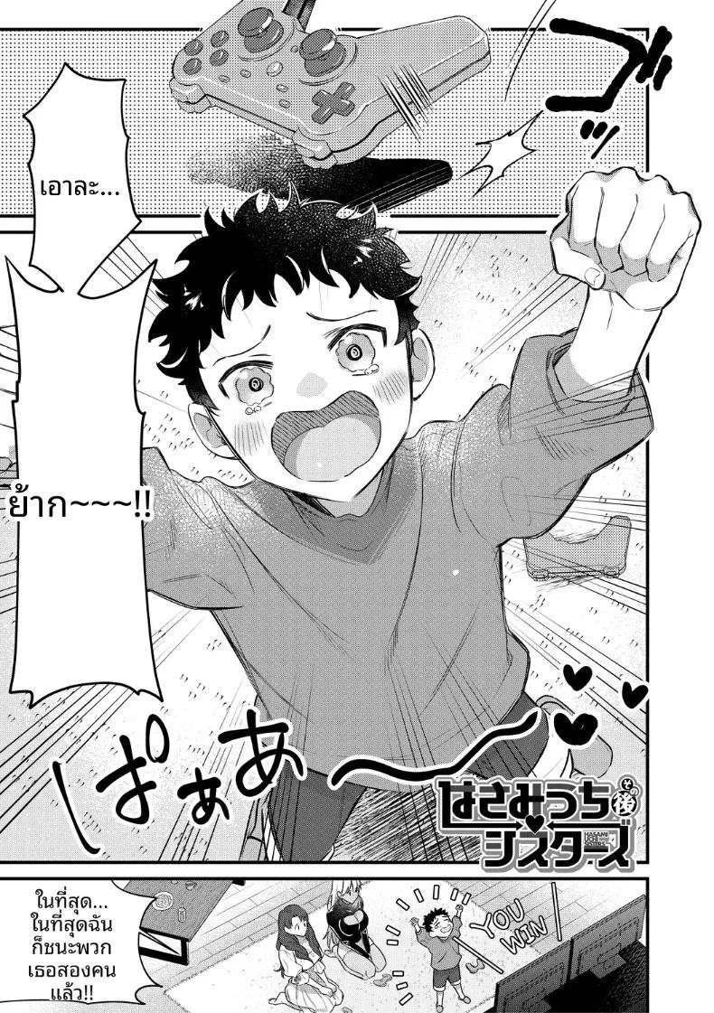 Doujin-Lc- อ่าน โดจิน มังฮวา เกาหลี ญี่ปุ่น จีน แปลไทย เกาะฮาเร็ม (Tanaka Nanataka) ตอนที่ 1 2 3 4 5 6 7 8 9 10 11 12 13 14 ฟรี ไม่มีโฆษณา อ่าน โดจิน Manhwa เกาหลี ญี่ปุ่น จีน เรามีครบ คัดมาให้เน้นๆ โดจิน 18+ รับประกันความฟินโดย  Doujin Lc