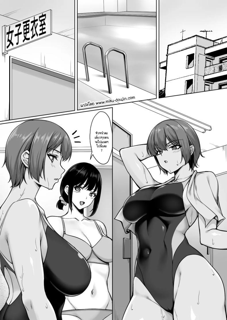 Doujin-Lc- อ่าน โดจิน มังฮวา เกาหลี ญี่ปุ่น จีน แปลไทย ถ้าทนไม่ไหวแล้วอะไรจะเกิดขึ้น [Yuuriko] ตอนที่ 1 2 3 4 5 6 7 8 9 10 11 12 13 14 ฟรี ไม่มีโฆษณา อ่าน โดจิน Manhwa เกาหลี ญี่ปุ่น จีน เรามีครบ คัดมาให้เน้นๆ โดจิน 18+ รับประกันความฟินโดย  Doujin Lc
