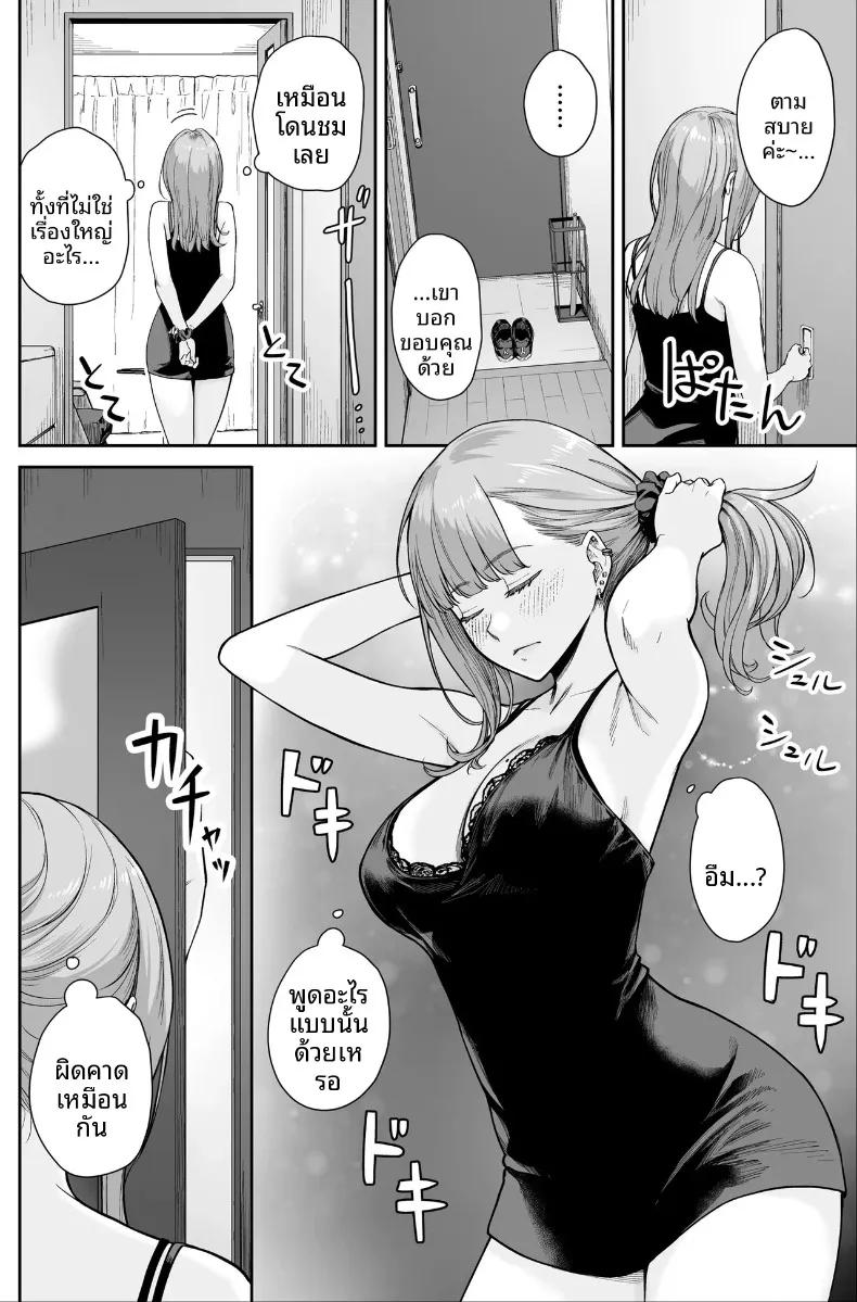Doujin-Lc- อ่าน โดจิน มังฮวา เกาหลี ญี่ปุ่น จีน แปลไทย ที่นี่คือสปาไมใช่ซ่องนะ (Benimura Karu) ตอนที่ 1 2 3 4 5 6 7 8 9 10 11 12 13 14 ฟรี ไม่มีโฆษณา อ่าน โดจิน Manhwa เกาหลี ญี่ปุ่น จีน เรามีครบ คัดมาให้เน้นๆ โดจิน 18+ รับประกันความฟินโดย  Doujin Lc