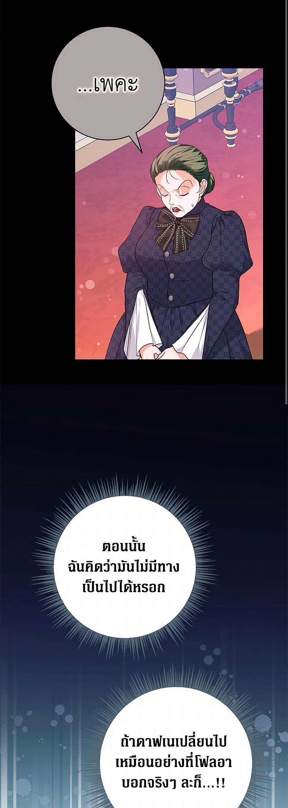 Manga-lc-com อ่านมังงะ อ่านการ์ตูน ออนไลน์ ฟรี The Archduke’s Magical Business Partner ตอนที่ 1 2 3 4 5 6 7 8 9 10 11 12 13 14 ฟรี ไม่มีโฆษณา Manga-lc - อ่าน มังงะ อ่าน การ์ตูน ออนไลน์ อ่านมังงะ ฟรี