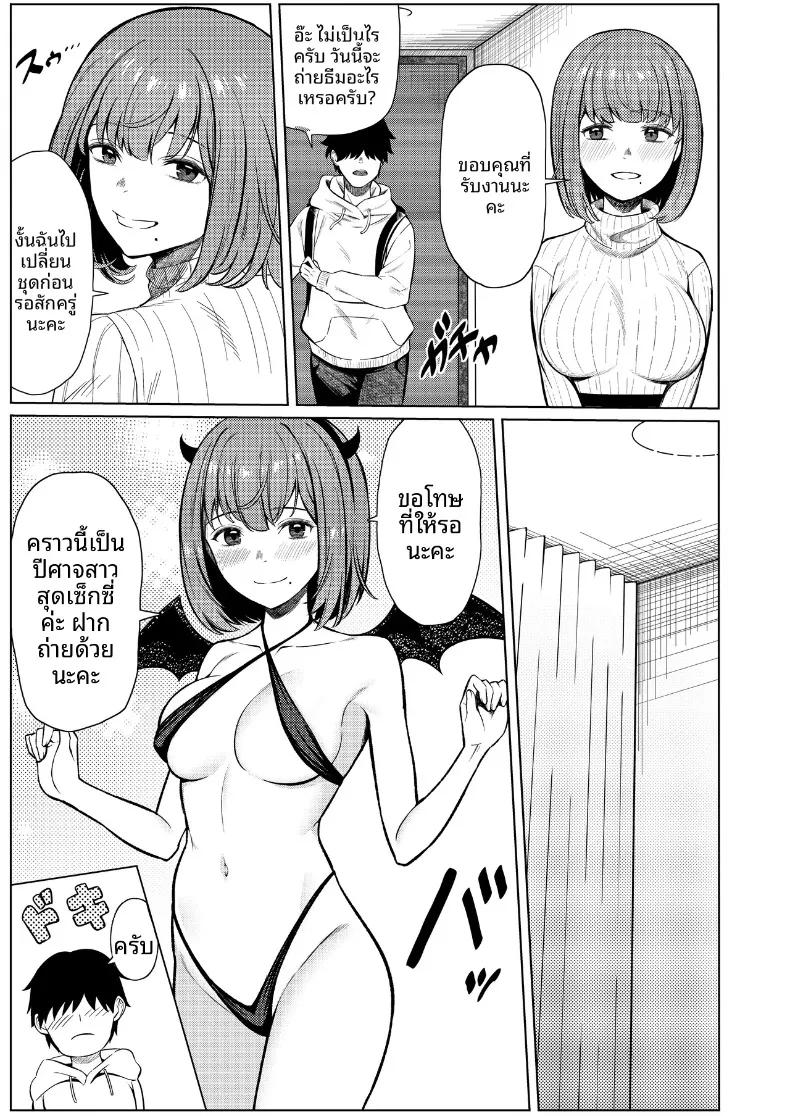 Doujin-Lc- อ่าน โดจิน มังฮวา เกาหลี ญี่ปุ่น จีน แปลไทย สัมพันธ์นอกกล้องกับคอสเพลเยอร์ (Juuhachikin) ตอนที่ 1 2 3 4 5 6 7 8 9 10 11 12 13 14 ฟรี ไม่มีโฆษณา อ่าน โดจิน Manhwa เกาหลี ญี่ปุ่น จีน เรามีครบ คัดมาให้เน้นๆ โดจิน 18+ รับประกันความฟินโดย  Doujin Lc