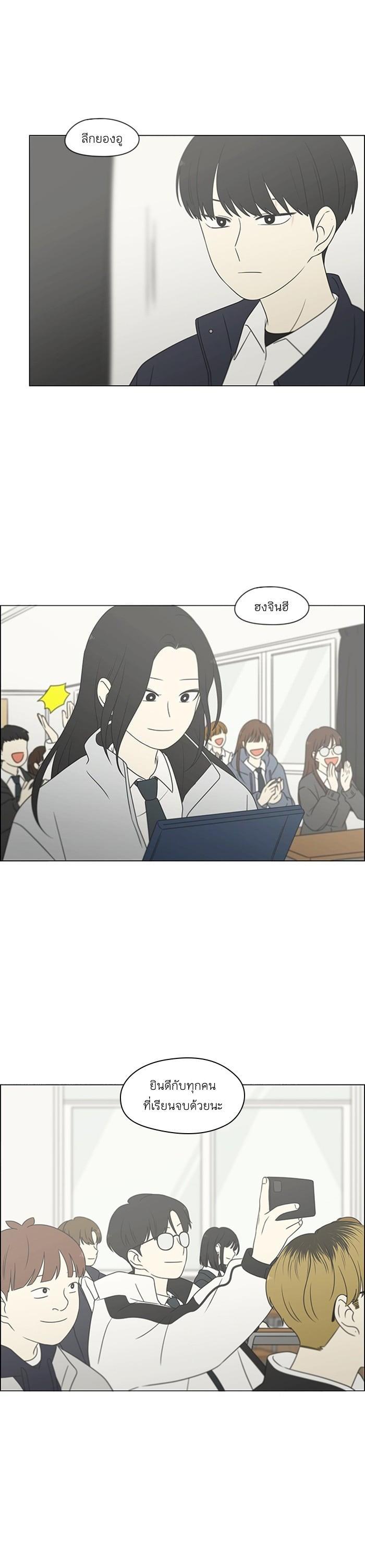 Manga-lc-com อ่านมังงะ อ่านการ์ตูน ออนไลน์ ฟรี Love Revolution รักนี้ต้องปฏิวัติ ตอนที่ 1 2 3 4 5 6 7 8 9 10 11 12 13 14 ฟรี ไม่มีโฆษณา Manga-lc - อ่าน มังงะ อ่าน การ์ตูน ออนไลน์ อ่านมังงะ ฟรี