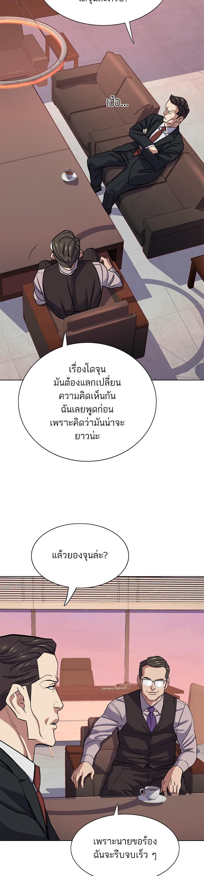 Manga-lc-com อ่านมังงะ อ่านการ์ตูน ออนไลน์ ฟรี Reborn Rich ตอนที่ 1 2 3 4 5 6 7 8 9 10 11 12 13 14 ฟรี ไม่มีโฆษณา Manga-lc - อ่าน มังงะ อ่าน การ์ตูน ออนไลน์ อ่านมังงะ ฟรี