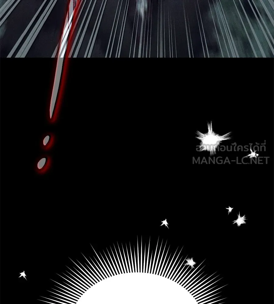 ทางหลุดพ้นของนักบุญลวง ตอนที่ 3 รูปที่ 57