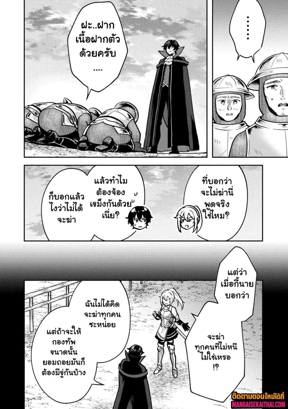 Manga-lc-com อ่านมังงะ อ่านการ์ตูน ออนไลน์ ฟรี Jakuten Zero Kyuuketsuki no Ryouchi Kaikaku ตอนที่ 1 2 3 4 5 6 7 8 9 10 11 12 13 14 ฟรี ไม่มีโฆษณา Manga-lc - อ่าน มังงะ อ่าน การ์ตูน ออนไลน์ อ่านมังงะ ฟรี