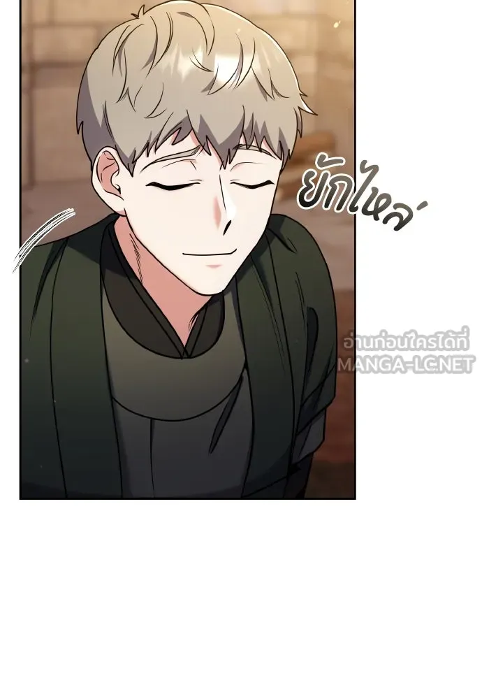 ข้าเนี่ยนะเป็นพระสนม ตอนที่ 89 หากต้องเลือกหนึ่งในสองนี้ รูปที่ 60