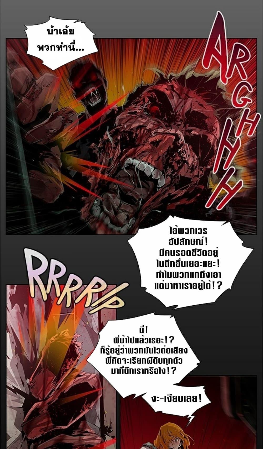 Manga-lc-com อ่านมังงะ อ่านการ์ตูน ออนไลน์ ฟรี Survival Undead ตอนที่ 1 2 3 4 5 6 7 8 9 10 11 12 13 14 ฟรี ไม่มีโฆษณา Manga-lc - อ่าน มังงะ อ่าน การ์ตูน ออนไลน์ อ่านมังงะ ฟรี