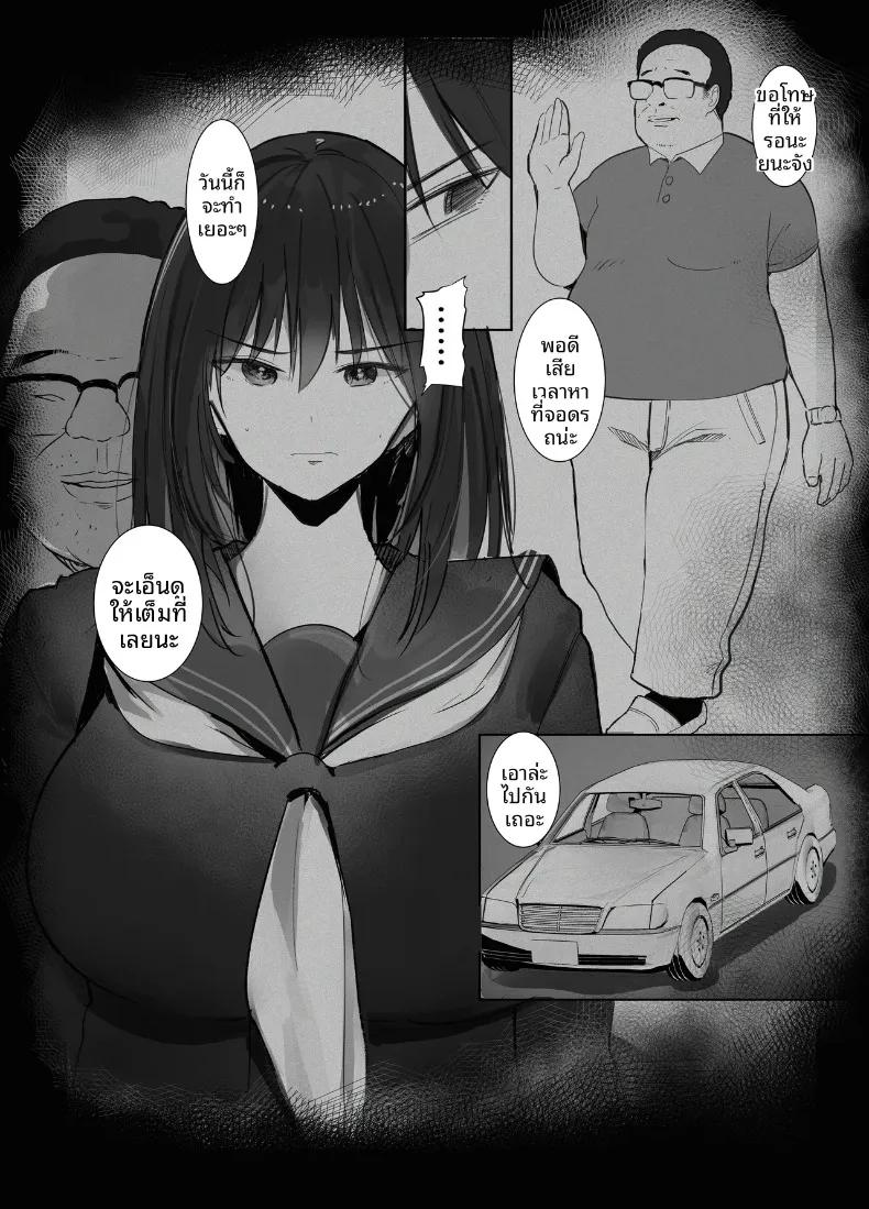 Doujin-Lc- อ่าน โดจิน มังฮวา เกาหลี ญี่ปุ่น จีน แปลไทย หนี้สินของพ่อ หนูขอใช้ร่างกายชดใช้ (Mittsuman) ตอนที่ 1 2 3 4 5 6 7 8 9 10 11 12 13 14 ฟรี ไม่มีโฆษณา อ่าน โดจิน Manhwa เกาหลี ญี่ปุ่น จีน เรามีครบ คัดมาให้เน้นๆ โดจิน 18+ รับประกันความฟินโดย  Doujin Lc