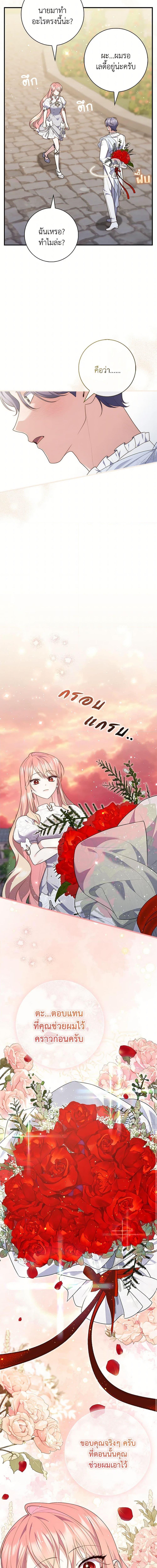 Manga-lc-com อ่านมังงะ อ่านการ์ตูน ออนไลน์ ฟรี A Princess Who Reads Fortune เลดี้ผู้ทํานายโชคชะตา ตอนที่ 1 2 3 4 5 6 7 8 9 10 11 12 13 14 ฟรี ไม่มีโฆษณา Manga-lc - อ่าน มังงะ อ่าน การ์ตูน ออนไลน์ อ่านมังงะ ฟรี