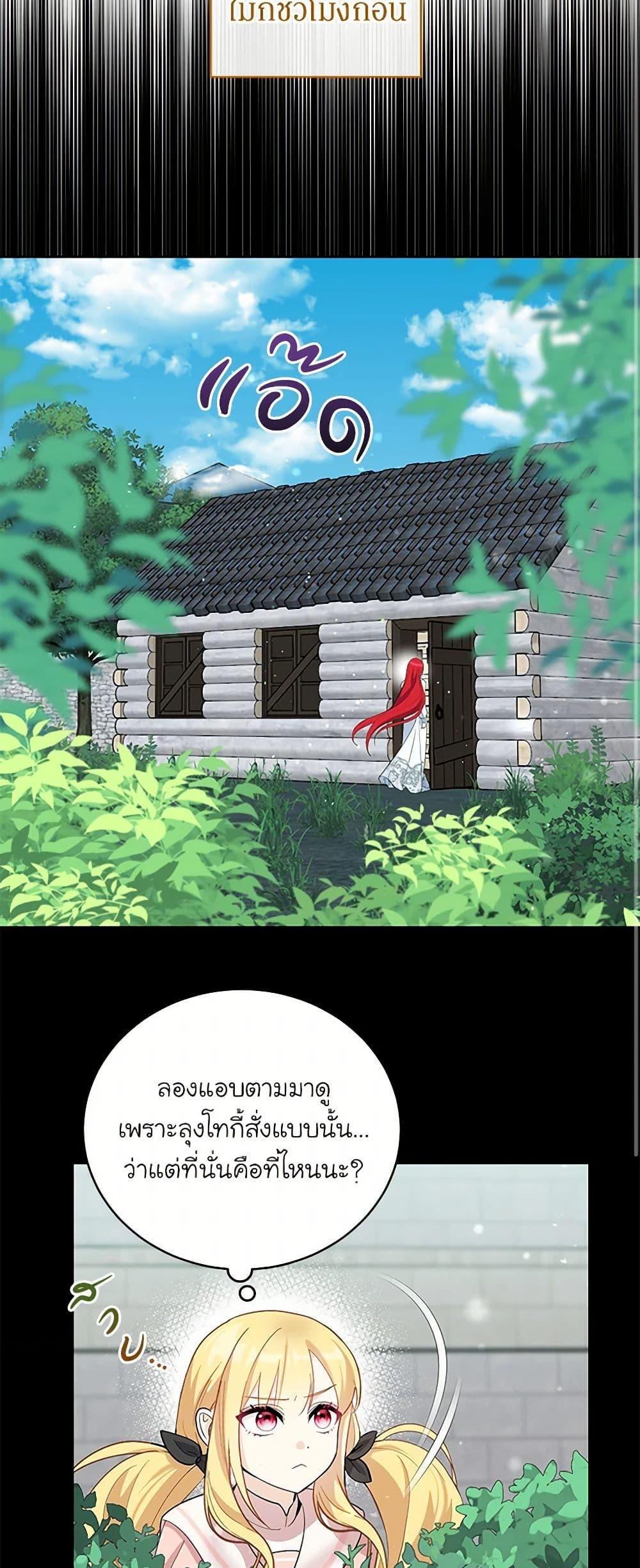 Manga-lc-com อ่านมังงะ อ่านการ์ตูน ออนไลน์ ฟรี I’ll Protect You, Daddy! ตอนที่ 1 2 3 4 5 6 7 8 9 10 11 12 13 14 ฟรี ไม่มีโฆษณา Manga-lc - อ่าน มังงะ อ่าน การ์ตูน ออนไลน์ อ่านมังงะ ฟรี