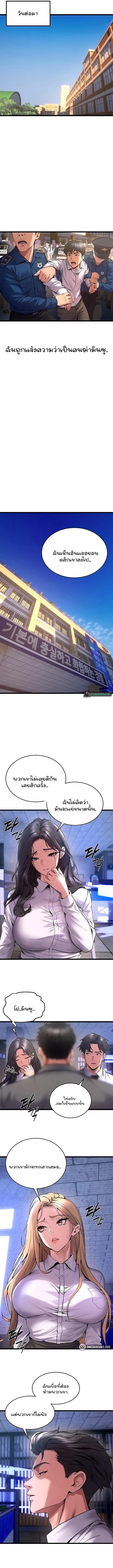 Doujin-Lc- อ่าน โดจิน มังฮวา เกาหลี ญี่ปุ่น จีน แปลไทย Prison Revenge ตอนที่ 1 2 3 4 5 6 7 8 9 10 11 12 13 14 ฟรี ไม่มีโฆษณา อ่าน โดจิน Manhwa เกาหลี ญี่ปุ่น จีน เรามีครบ คัดมาให้เน้นๆ โดจิน 18+ รับประกันความฟินโดย  Doujin Lc