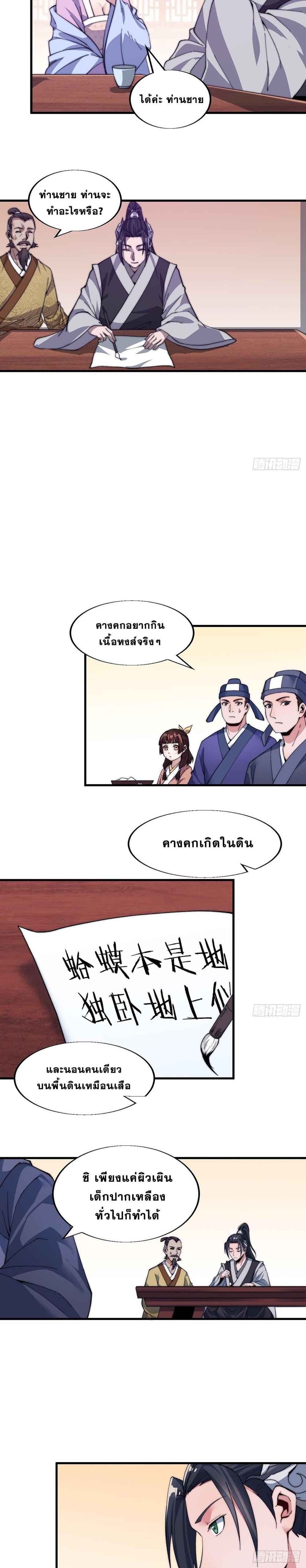 Manga-lc-com อ่านมังงะ อ่านการ์ตูน ออนไลน์ ฟรี It Starts With A Mountain ตอนที่ 1 2 3 4 5 6 7 8 9 10 11 12 13 14 ฟรี ไม่มีโฆษณา Manga-lc - อ่าน มังงะ อ่าน การ์ตูน ออนไลน์ อ่านมังงะ ฟรี