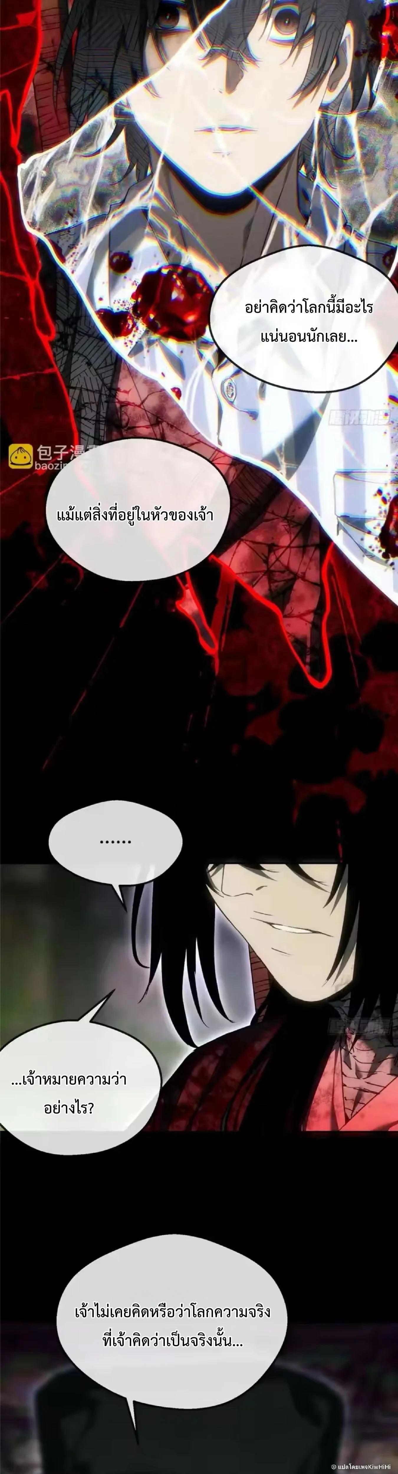 Manga-lc-com อ่านมังงะ อ่านการ์ตูน ออนไลน์ ฟรี Dao of the Bizarre Immortal ตอนที่ 1 2 3 4 5 6 7 8 9 10 11 12 13 14 ฟรี ไม่มีโฆษณา Manga-lc - อ่าน มังงะ อ่าน การ์ตูน ออนไลน์ อ่านมังงะ ฟรี