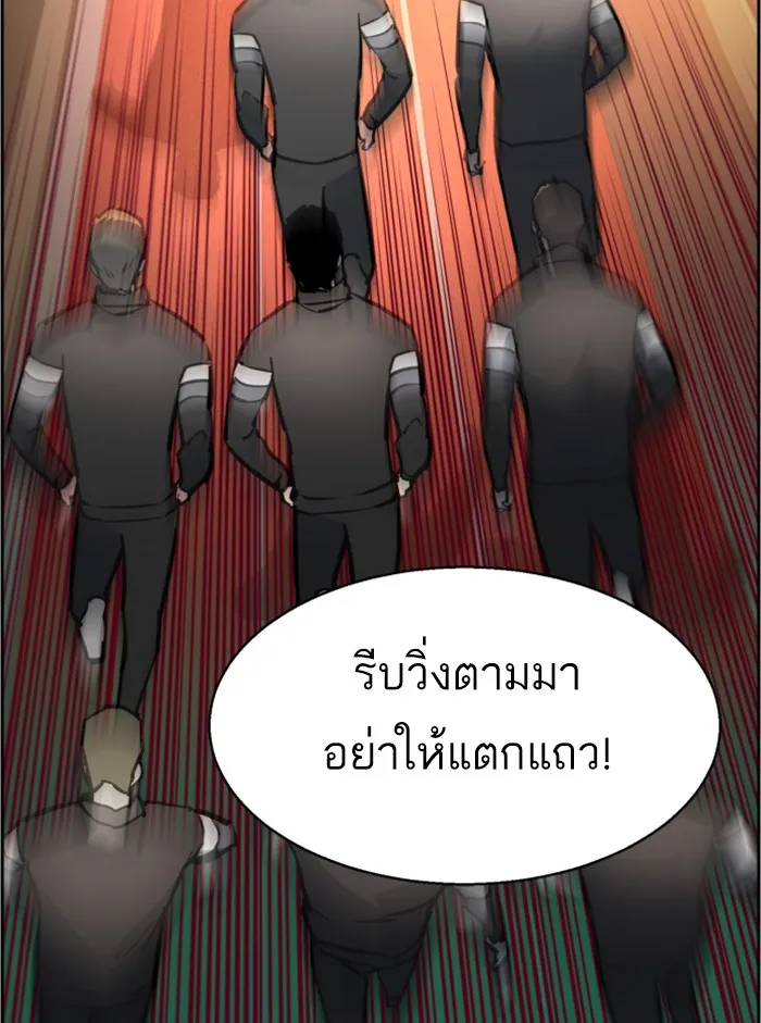 พี่ชายสายบอดี้การ์ด ตอนที่ 25 รูปที่ 52