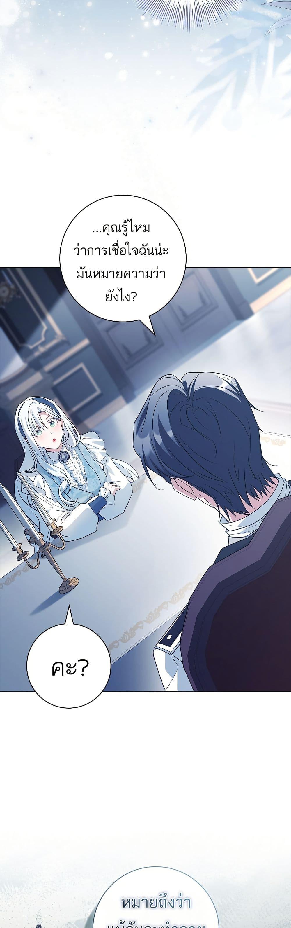 Manga-lc-com อ่านมังงะ อ่านการ์ตูน ออนไลน์ ฟรี Honey, Why Can’t We Get a Divorce ตอนที่ 1 2 3 4 5 6 7 8 9 10 11 12 13 14 ฟรี ไม่มีโฆษณา Manga-lc - อ่าน มังงะ อ่าน การ์ตูน ออนไลน์ อ่านมังงะ ฟรี