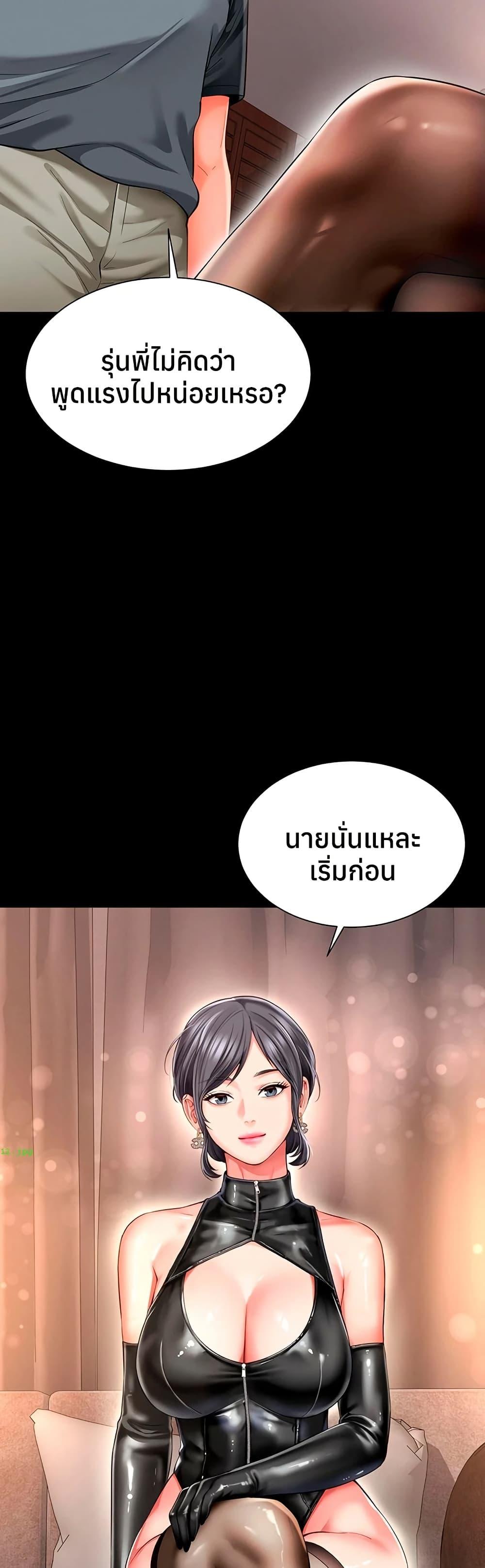 Doujin-Lc- อ่าน โดจิน มังฮวา เกาหลี ญี่ปุ่น จีน แปลไทย The Mother ตอนที่ 1 2 3 4 5 6 7 8 9 10 11 12 13 14 ฟรี ไม่มีโฆษณา อ่าน โดจิน Manhwa เกาหลี ญี่ปุ่น จีน เรามีครบ คัดมาให้เน้นๆ โดจิน 18+ รับประกันความฟินโดย  Doujin Lc