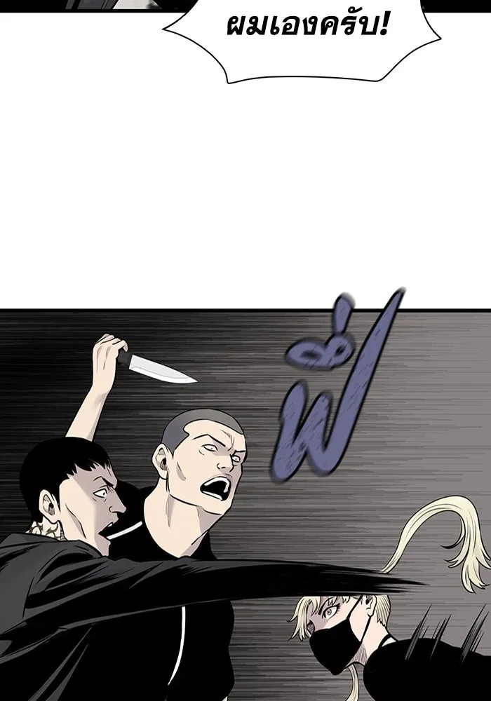 มีนา เกิดมาล่า ตอนที่ 34 รูปที่ 16