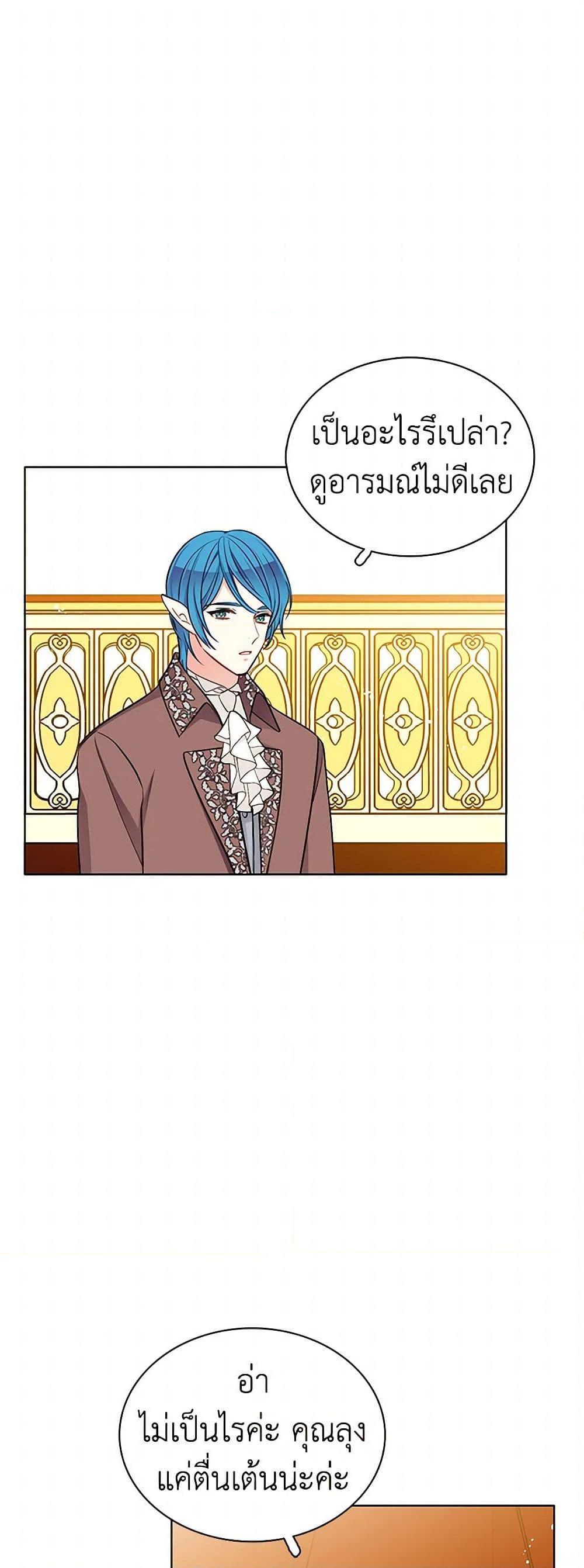 Manga-lc-com อ่านมังงะ อ่านการ์ตูน ออนไลน์ ฟรี The Detective Of Muiella ตอนที่ 1 2 3 4 5 6 7 8 9 10 11 12 13 14 ฟรี ไม่มีโฆษณา Manga-lc - อ่าน มังงะ อ่าน การ์ตูน ออนไลน์ อ่านมังงะ ฟรี